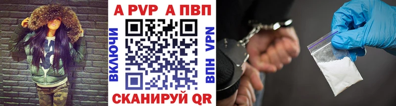Купить наркотик аптеки Питкяранта АМФЕТАМИН  Меф  COCAIN  APVP 