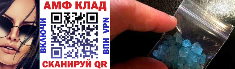 shop клад  купить  цена  Питкяранта  АМФ 98% 