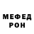 МЕТАДОН кристалл Josh Rayborn