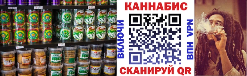 Еда ТГК конопля  Питкяранта 