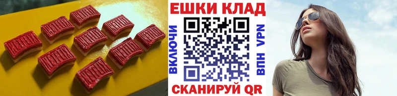 blacksprut tor  Питкяранта  Ecstasy TESLA  закладка 