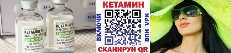 kraken как зайти  Питкяранта  КЕТАМИН ketamine 