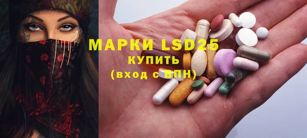 mdma Заволжье
