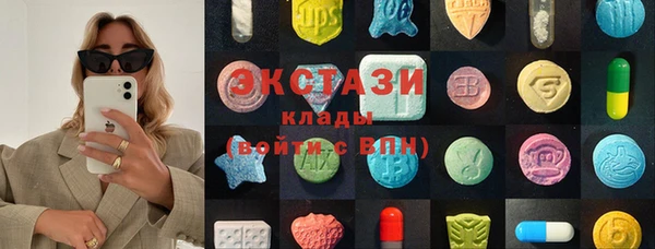 мдма Сясьстрой