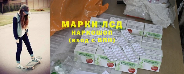 бутик Зеленодольск