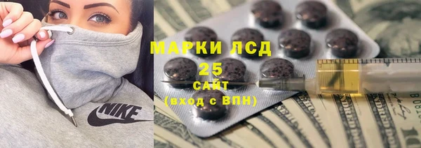 герыч Зеленокумск