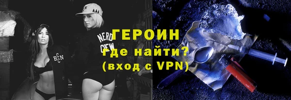 герыч Зеленокумск