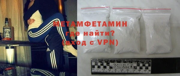 герыч Зеленокумск