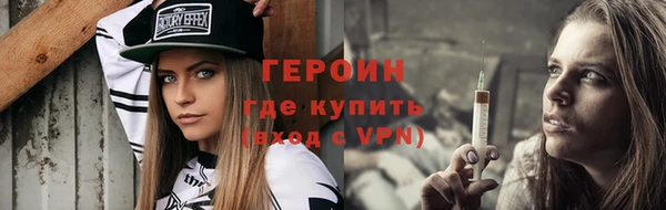 эйфоретик Тавда