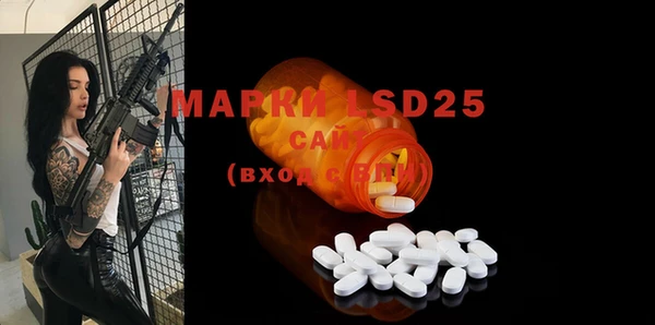 mdma Заволжье