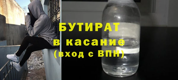 mdma Заволжье