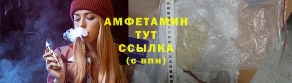 герыч Зеленокумск
