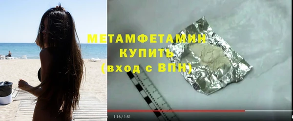 дмт Заводоуковск
