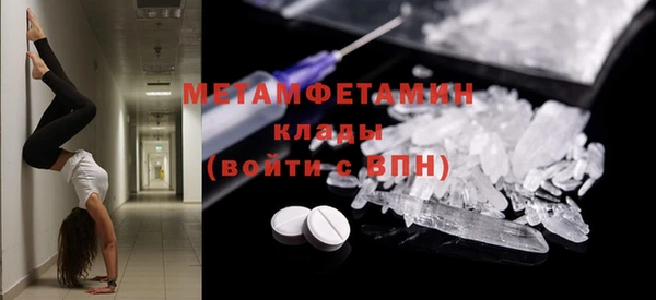 дмт Заводоуковск