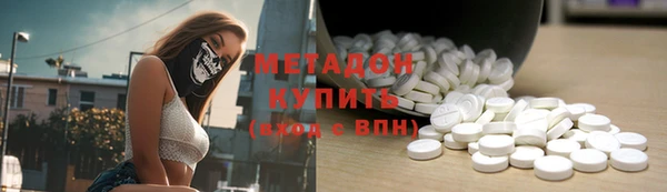 бутик Зеленодольск