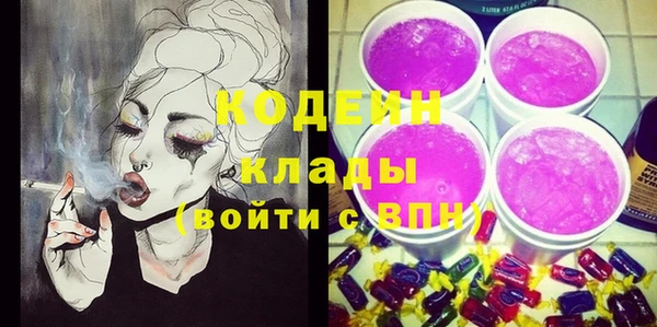mdma Заволжье