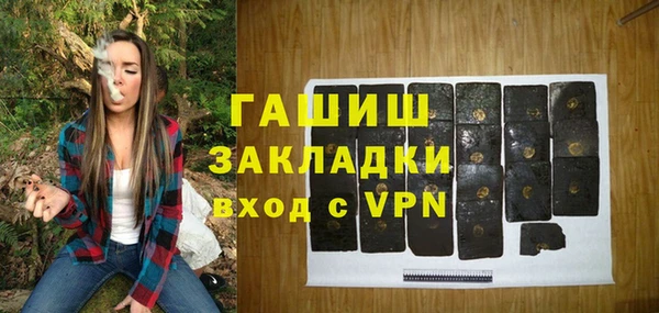 метадон Зерноград