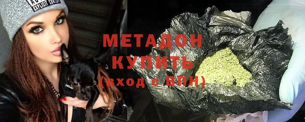 метадон Зерноград