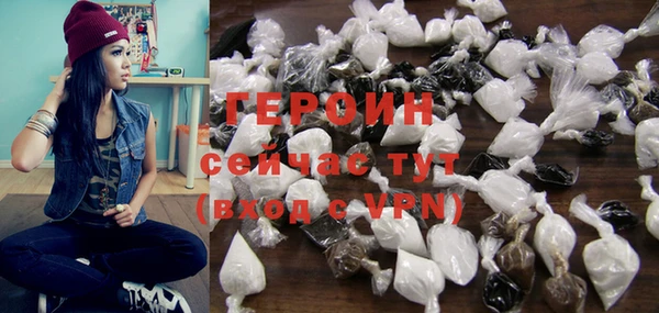 бутик Зеленодольск