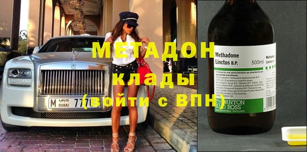 метадон Зерноград