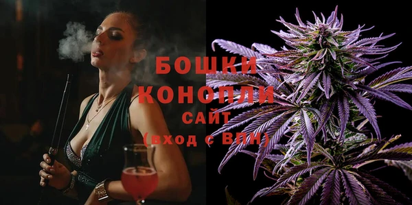 бутик Зеленодольск