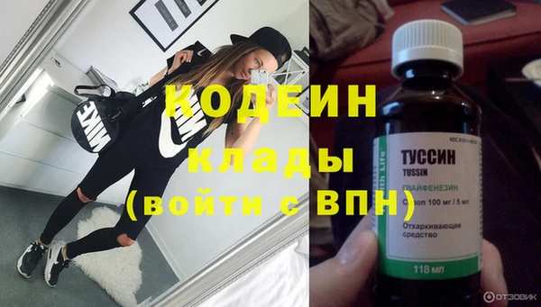 бутик Зеленодольск