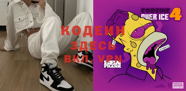 mdma Заволжье