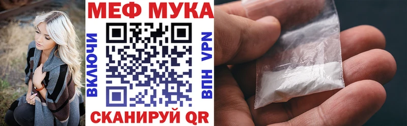 Мефедрон кристаллы наркота Питкяранта