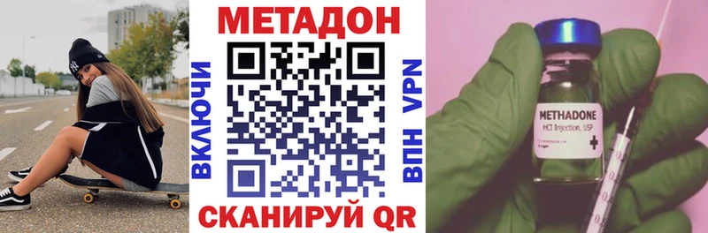 Метадон мёд hydra рабочий сайт Питкяранта