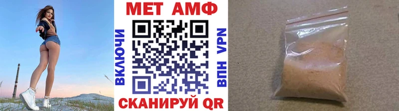 сколько стоит  кракен ТОР  Первитин Methamphetamine  Питкяранта 