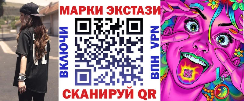 сколько стоит  Питкяранта  мориарти официальный сайт  Марки 25I-NBOMe 1,8мг 
