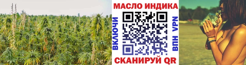 Дистиллят ТГК жижа  магазин  наркотиков  Питкяранта 